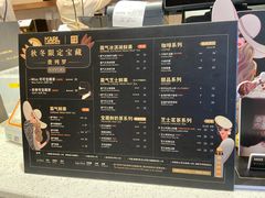 菜单-奈雪的茶(金鹰广场店)