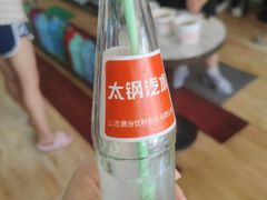 -小溅沾串