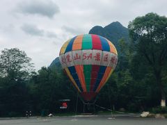 -大觉山漂流