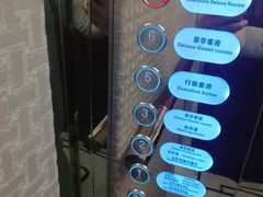 -北京西国贸大酒店