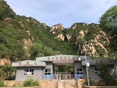 -碓臼峪自然风景区