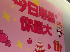 -海底捞火锅(汕头苏宁广场店)