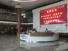 -航天无锡（738）疗养院
