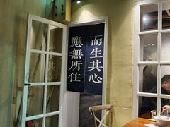 -囿面传统制面馆(中央路店)