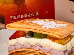 -大树餐厅(益田假日店)