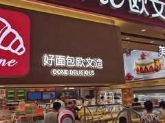 -宁波鄞州万达广场