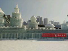 -沈阳奥体冰雪嘉年华