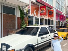 -金港秋名山·双层卡丁车场