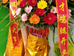-老才香老才鸡腿(青阳店)