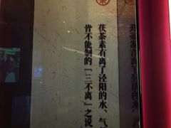 -茯茶镇