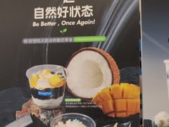 -Blueglass酸奶(上生新所店)
