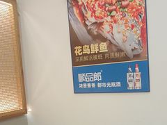 -花鸟鱼私家小厨(文殊院店)
