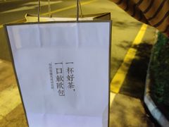 -奈雪的茶(华侨城创意园店)