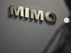 门面-MIMO CAFE(沙头角店)