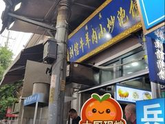 -刘信牛羊肉小炒泡馍(回民街店)