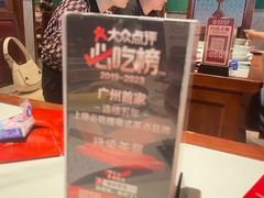 -金牌禄运·点心·啫煲(百信广场店)
