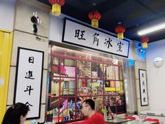 -七爷清汤腩·港式餐厅(金狮广场店)