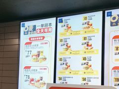 -麦当劳(塘厦蛟坪路DT店)