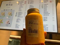 -野萃山·潮汕厚果汁(十亩地店)