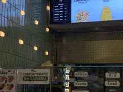 -超级碗FOODBOWL(成都来福士店)