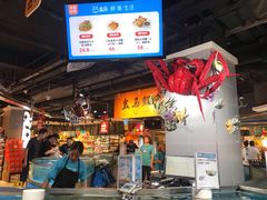 -盒马鲜生(杭州运河上街店)