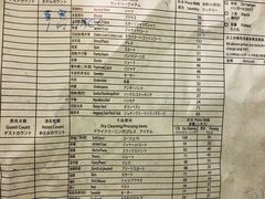 -大连日航饭店