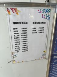 -秦皇星际小蚂蚁乐园