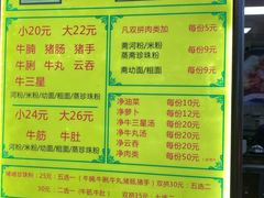 菜单-珍珍小食店(西华路店)