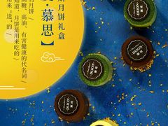 -第戎蛋糕(恒隆广场店)