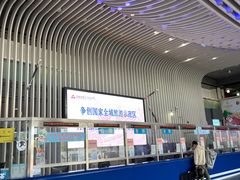 -绍兴启迪乔波冰雪世界