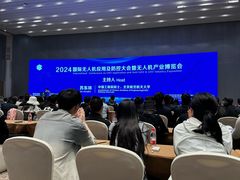 -北人亦创国际会展中心