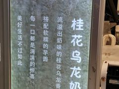 -茉沏(光启城店)