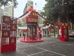 -江头公园