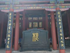 -尧庙景区