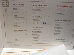 菜单-奈雪的茶(观前街店)
