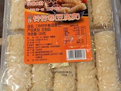 -锅圈食汇火锅烧烤食材超市(金田道店)