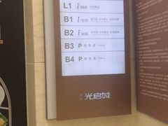 -光启城时尚购物中心