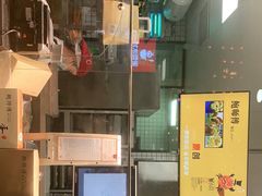 -鲍师傅糕点(春熙路店)