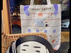 -森果咖啡(人民西路店)