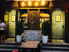 门面-朱家小厨(红塔西路店)