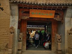 -镇北堡西部影城