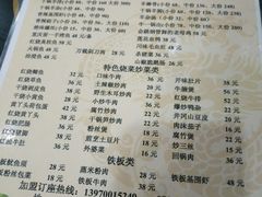 菜单-鑫郭氏·南昌20年大排档(绳金塔店)