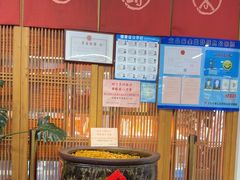 -龙华素斋(龙华路店)