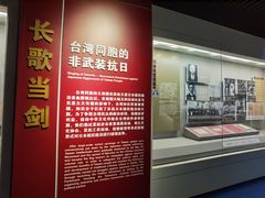 -中国人民抗日战争纪念馆