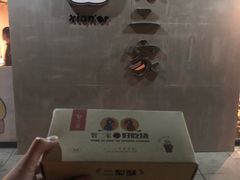 -素虎小呆鸟(西二旗店)