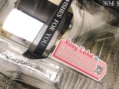 -Rosy洛绮·蛋糕咖啡店