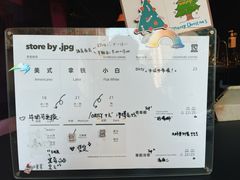 -JPG coffee(广州体育西店)
