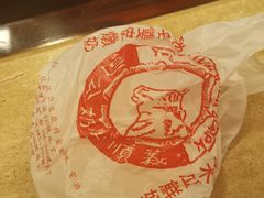 姜汁撞奶-义顺牛奶公司(庇利金街店)