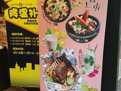 -卡朋西餐(较场西路店)