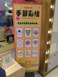 -MELAND CLUB亲子乐园·派对(浦东LCM置汇旭辉馆)